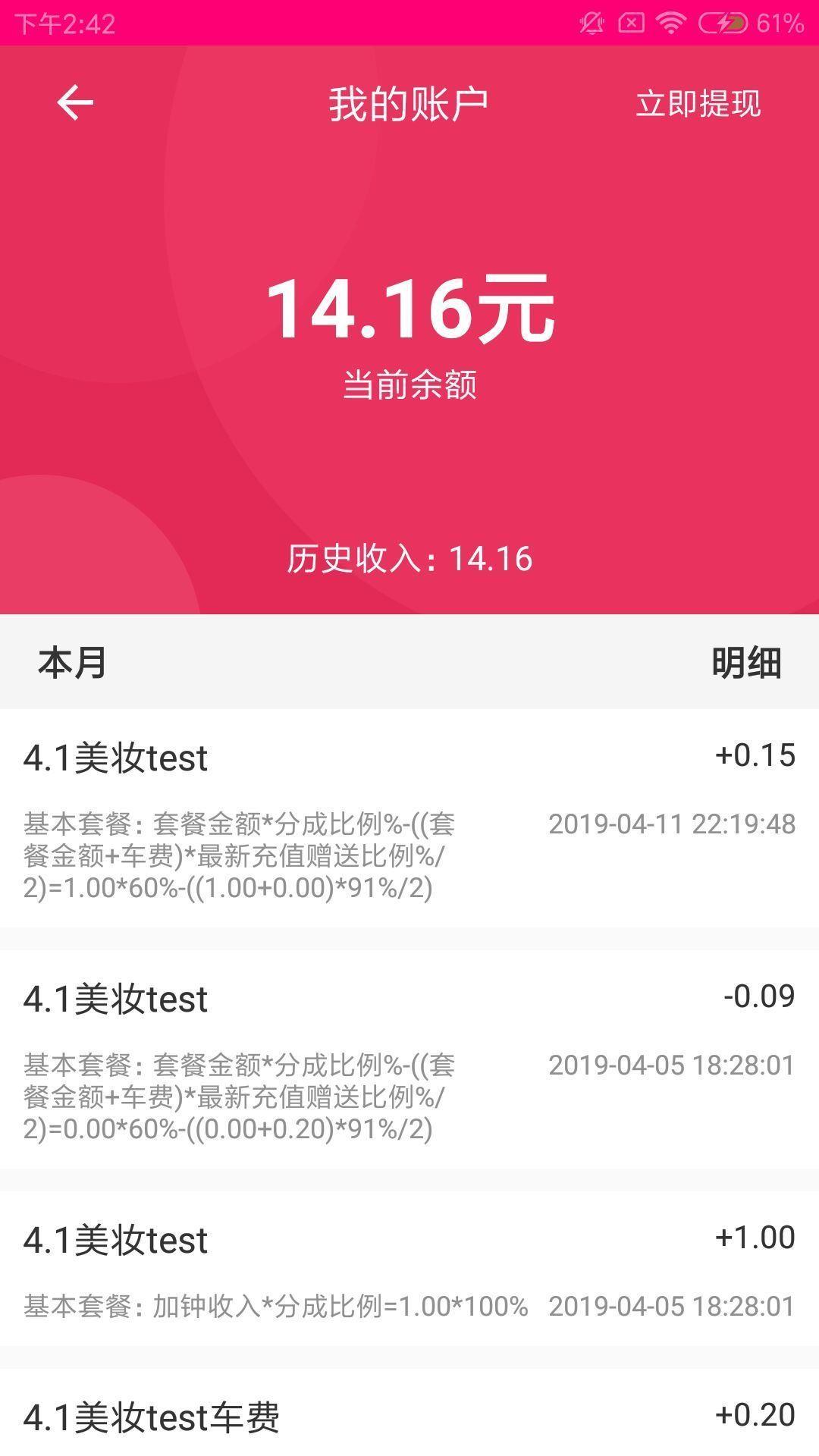 树懒到家  v1.0.56图1