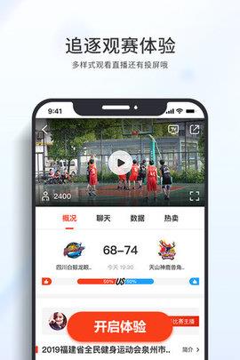 Im体育  v5.7.1图1