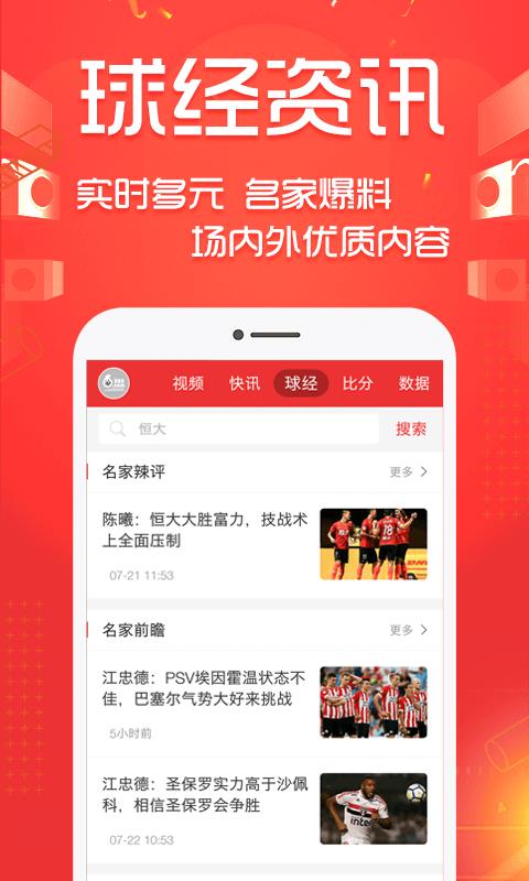 好波世界