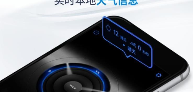 我的闹钟  v2.29图1