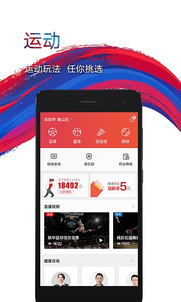 鹰和鹰  v3.6.2图5