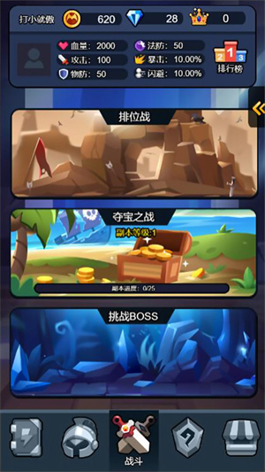 黑暗无双战纪  v1.0图1