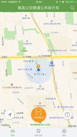 洪城乐骑行  v6.6.15图2