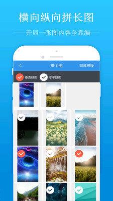 去水印吧  v1.6.6图1