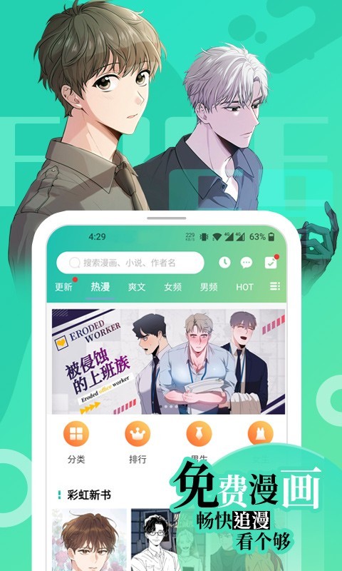 画涯APP免费版  v1.2.1图1