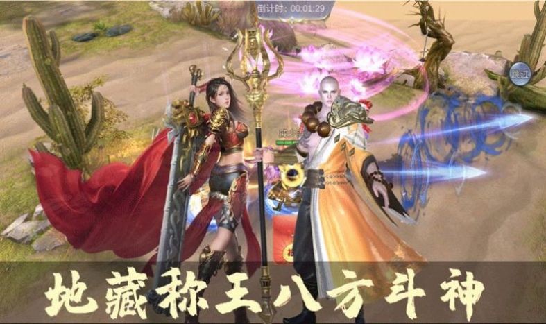 玄龙天堙决  v1.0.0图2