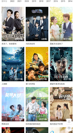 小园丁追剧app下载安卓版  v2.0.1图2