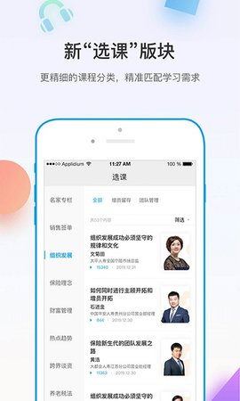 多维  v5.0.22图2