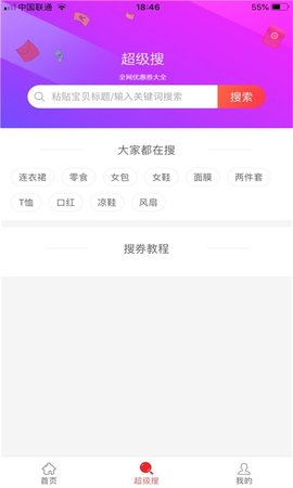 甜柠檬