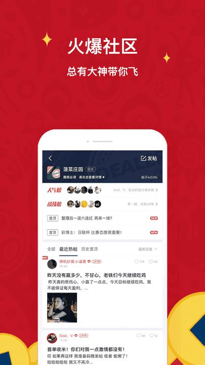 球球是道v1.0.0