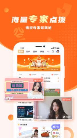 球会体育v3.2