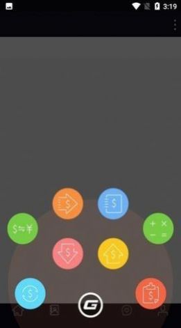 gopay钱包下载中文版  v1.1.7图2