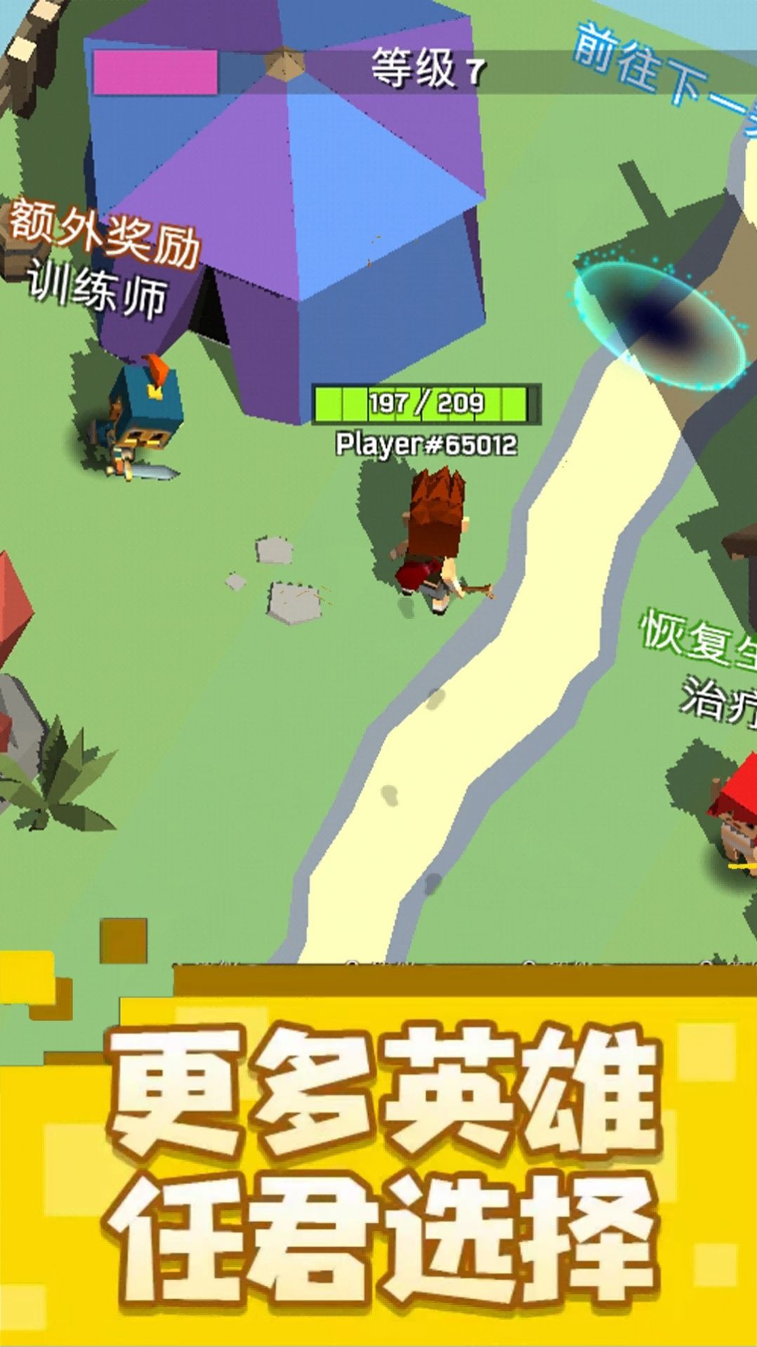 魔力弹幕  v1.0.1图3