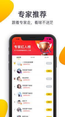 91体育v1.0.0  v1.0图2