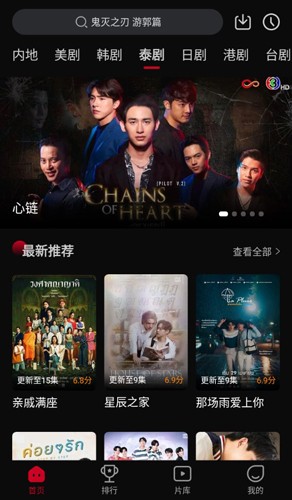双鱼视频免广告破解版