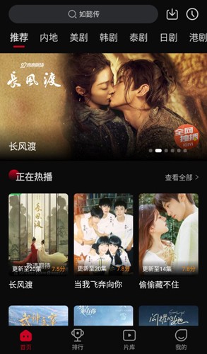 双鱼视频免广告破解版  v3.8.8图4