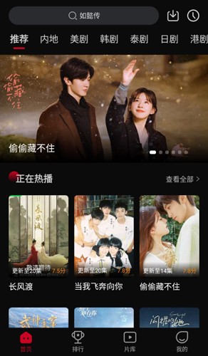 双鱼视频破解下载