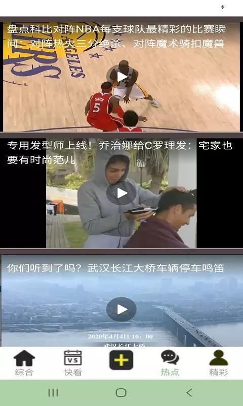 双赢体育直播v1.1