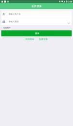 和信司机  v1.0.7图3