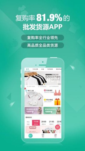 蚁家人  v3.1.2图1