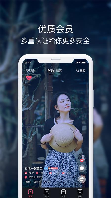 囍上媒捎  v3.4.9图2