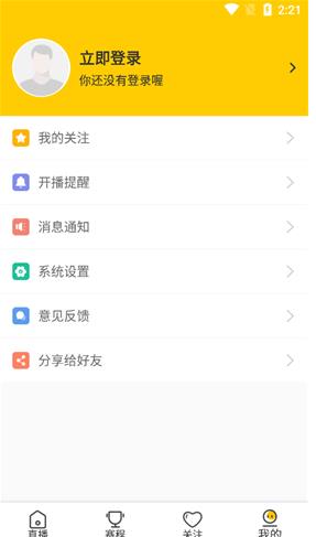 海豚NBA直播体育v1.0.0