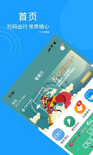 鹭鹭行