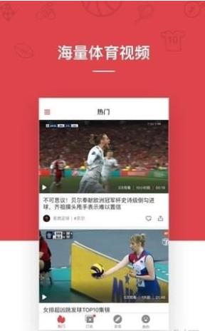 海豹体育v1.0.0