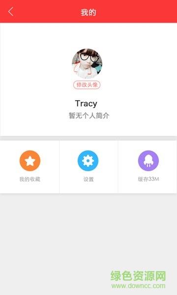 体通社(体育资讯)