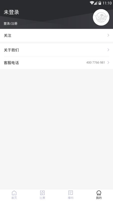 章鱼足球v0.2.0