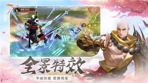 剑锁千秋  v1.1图2