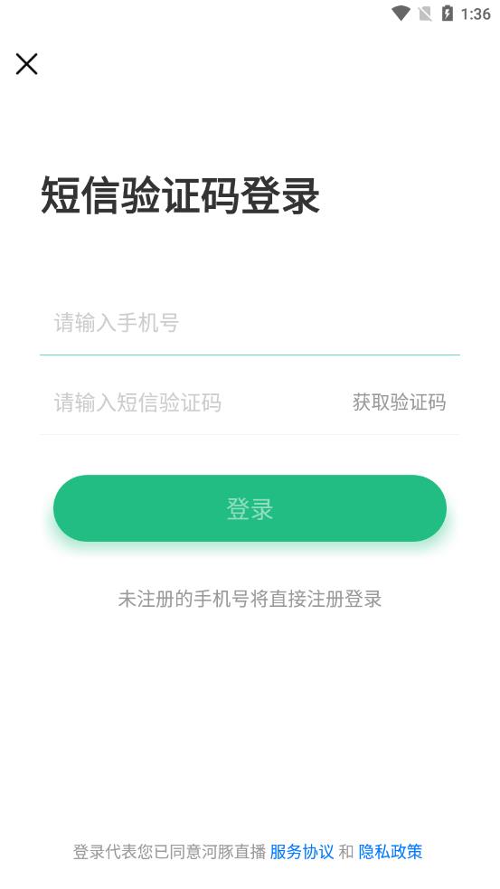 河豚直播篮球v1.0.0  v1.0图2