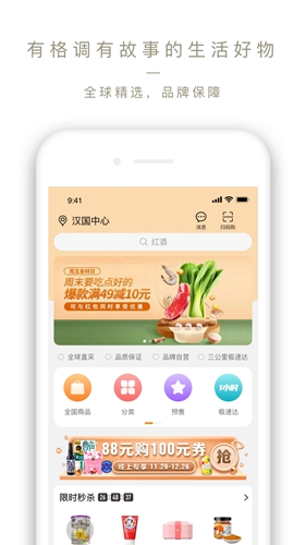 Olelifestyle  v3.7.14图3