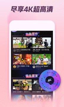 西瓜视频  v1.0图4