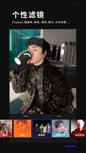 型影  v3.18.1图2