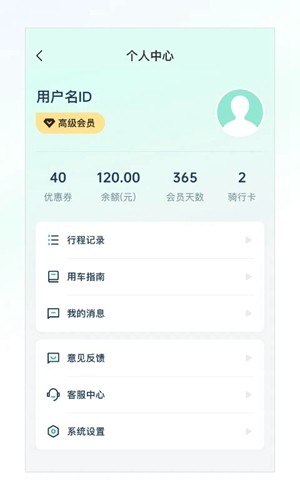 克哪点出行