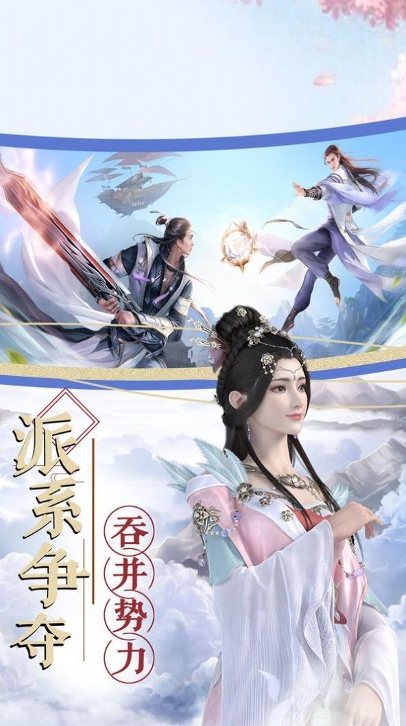 碧落洪荒手游