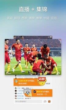 懂球帝老版本v7.4.8