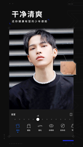 型影  v3.18.1图1