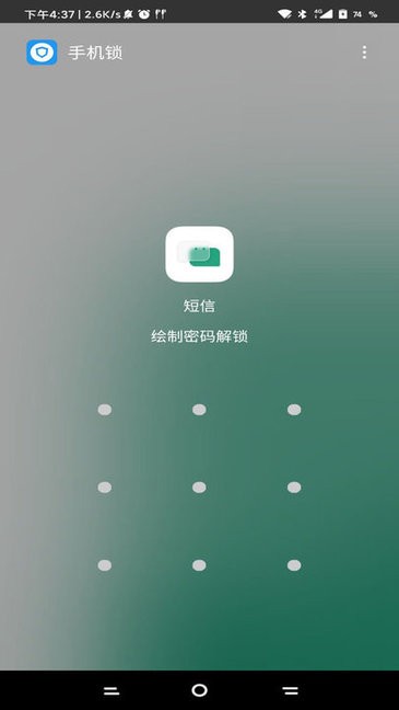 锁机生成器2022