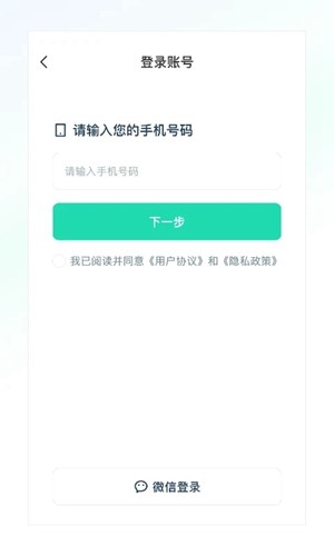 克哪点出行  v2.0.18图1