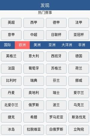 波胆比分