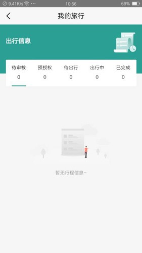 悦玩悦有  v1.4.3图3