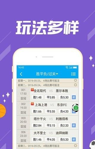 足球世界杯直播