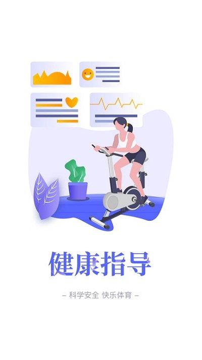 豫动中原  v1.3.3图1