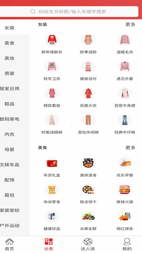 海享券  v5.1.11图2