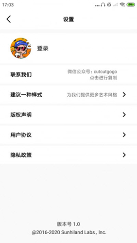 小风格