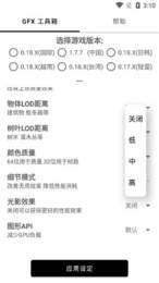 无黑边平板比例工具箱  v1.81.03图2