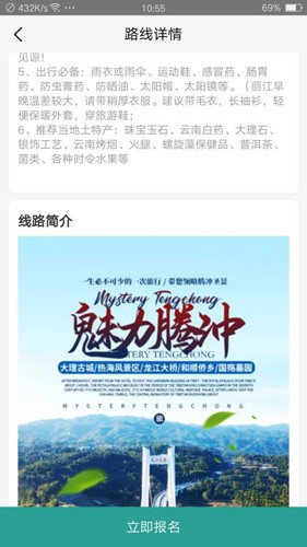 悦玩悦有  v1.4.3图1