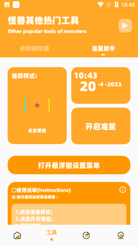 小爷666cn画质怪兽
